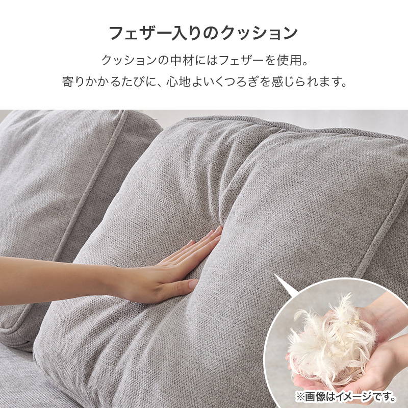 ソファ背もたれ＆クッション 2組セット アイランドソファ ユニオン