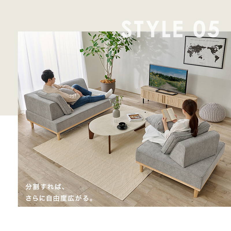 アイランドソファ ユニオン カウチソファ 1Px2Pセット ローハイ兼用