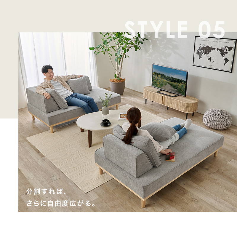 アイランドソファ ユニオン カウチソファ 2Px2Pセット ローハイ兼用