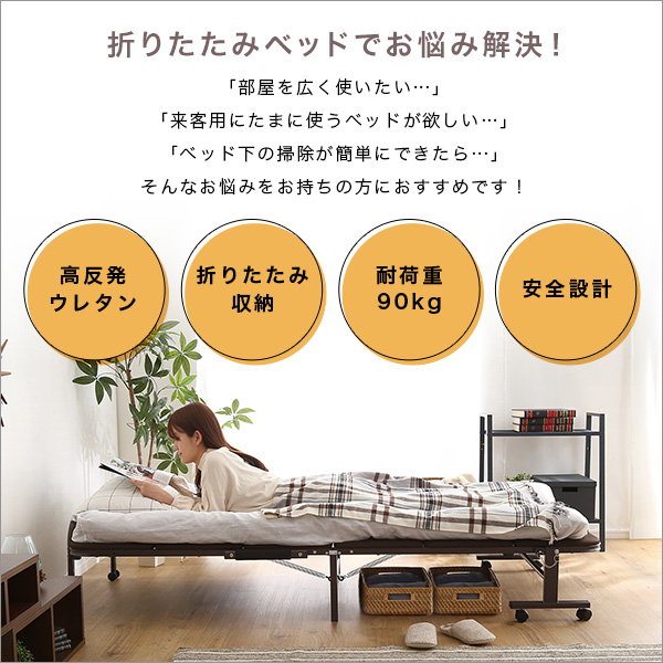 専用出品　折りたたみベッド シングル コンパクト 高反発ウレタン マットレス付 折りたたみベッド シングル 高反発ウレタンマット コンパクト 省
