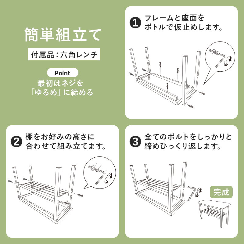 玄関ベンチ 腰掛け シューズラック 玄関収納 奥行スリム 幅81cm 棚板3段階調節 小型 コンパクト｜kanaemina｜16