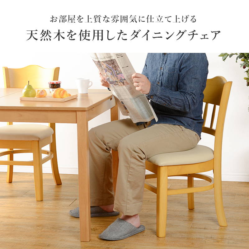 未使用品‼　萩原　ダイニングチェア　2脚セット HAGiHARA（萩原） ダイニングチェア 同色2脚セット 座面高43cm 正円座