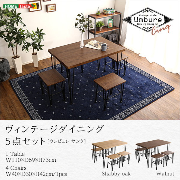 ダイニングテーブルセット コンパクト 4人用 テーブル1台 チェアー4脚