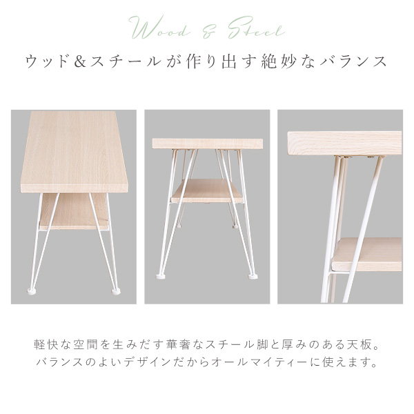 テーブル センターテーブル マルチラック 幅110cm おしゃれ ナチュラル