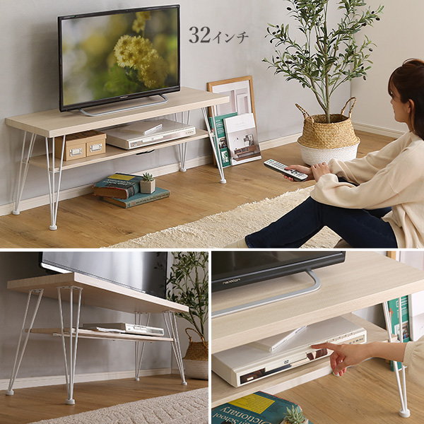 テーブル、棚 テーブル センターテーブル マルチラック 幅110cm おしゃれ ナチュラル