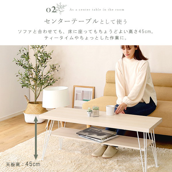 テーブル センターテーブル マルチラック 幅110cm おしゃれ