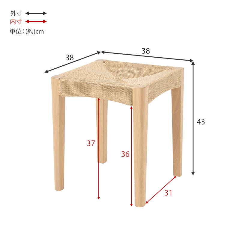 HAGiHARA スツール 椅子 同色 4脚セット 高さ43cm 木製脚 座面