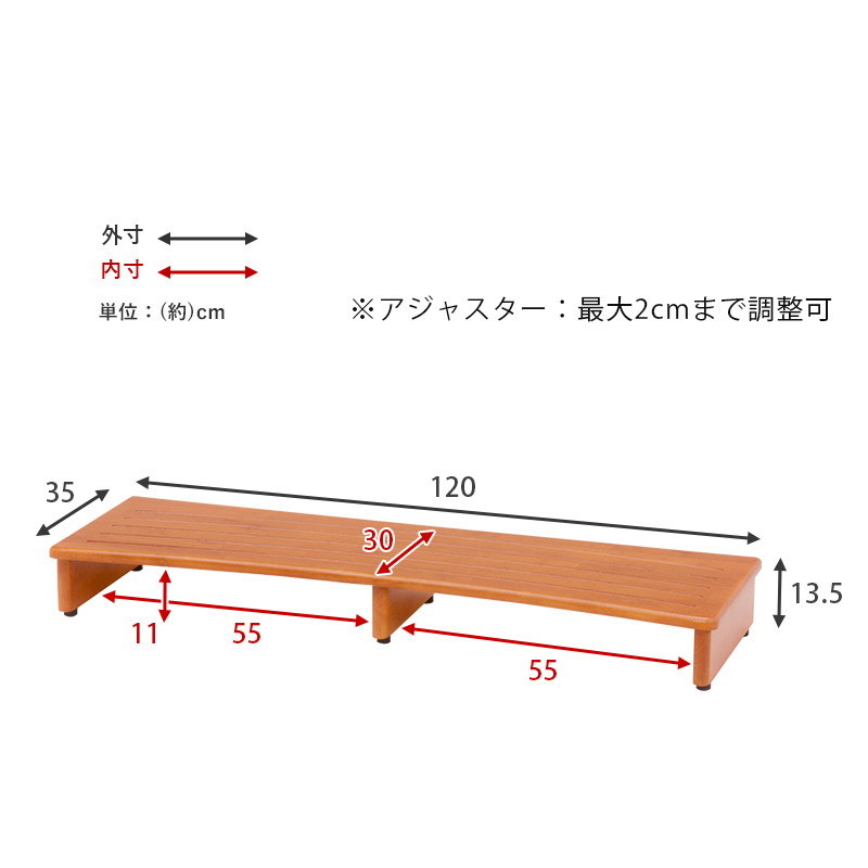 HAGiHARA（萩原） 玄関踏み台 木製 介護 段差解消 ステップ 昇り降り