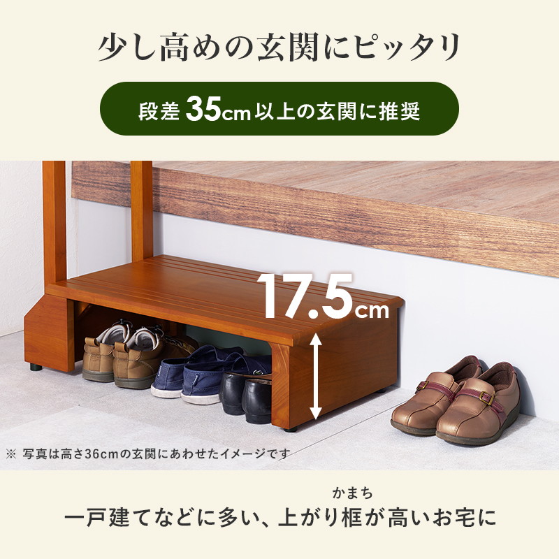 HAGiHARA（萩原） 手すり付き踏み台 玄関台 踏み台 段差解消ステップ