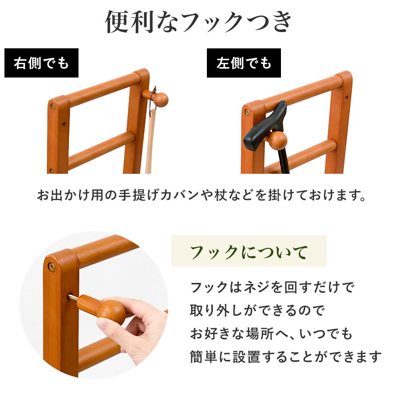 HAGiHARA（萩原） 手すり付き踏み台 玄関台 踏み台 段差解消ステップ