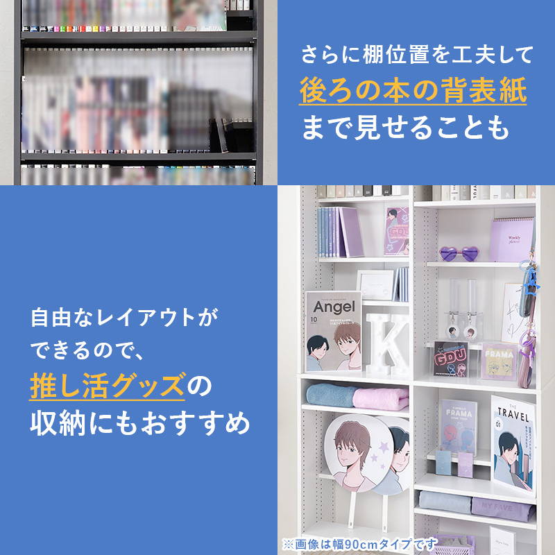 HAGiHARA（萩原） 本棚 ブックシェルフ 文庫本 漫画本 コミックラック