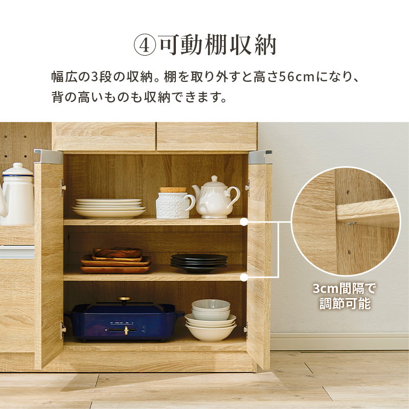 HAGiHARA 伸縮キッチンカウンター 食器棚 レンジ台 収納棚 幅133