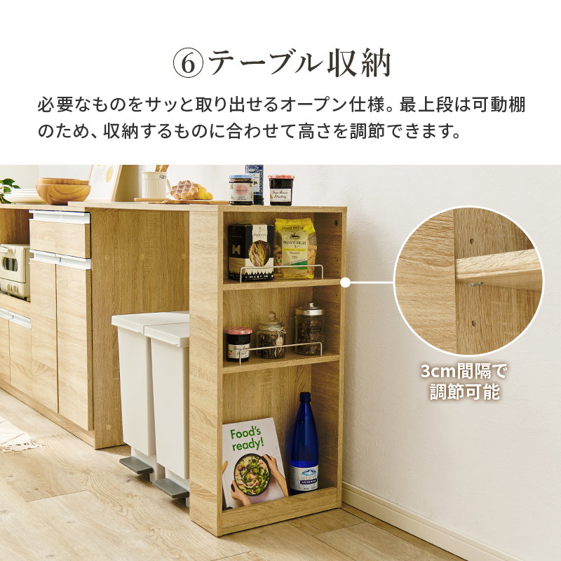 キッチンカウンター HAGiHARA 伸縮キッチンカウンター 食器棚 レンジ台 収納棚 幅133