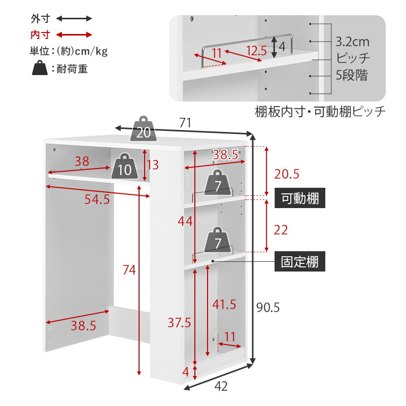 HAGiHARA（萩原） ゴミ箱上ラック キッチン 収納棚 キッチンボード