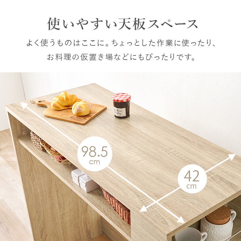 HAGiHARA（萩原） ゴミ箱上ラック キッチン 収納棚 キッチンボード