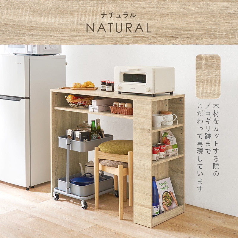 オープンラック キッチン収納ラック レンジ台 ゴミ箱上 HAGiHARA（萩原） ゴミ箱上ラック キッチン 収納棚 キッチンボード