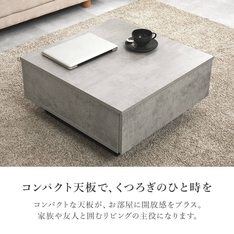 HAGiHARA（萩原） テーブル センターテーブル ローテーブル 正方形
