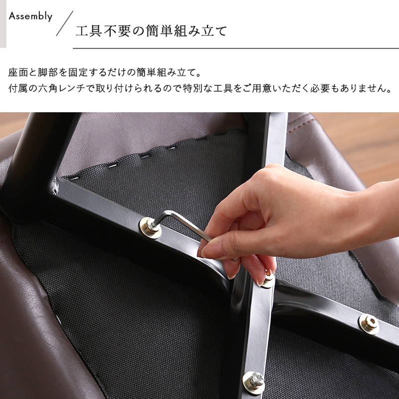 ダイニングチェア 1脚 単品 ヴィンテージ調 ブラックスチール PVC