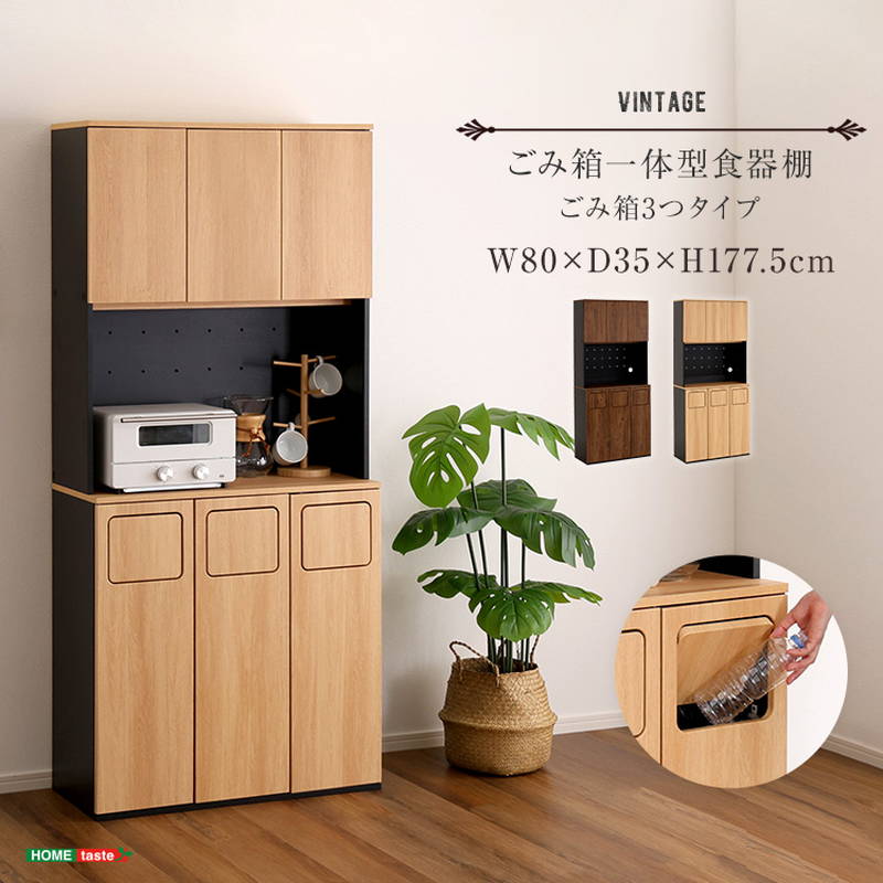 HI S~̌^ Lb`bN 80cm Be[W 45LS~ 3 W Jbv{[h