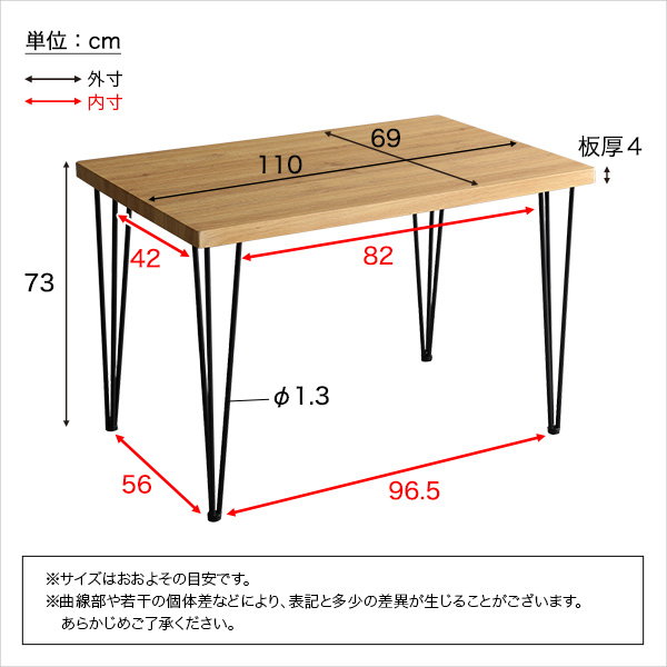 Umbure Cinq ダイニングテーブル 幅110×奥行69×高さ73cm 楽天市場】ダイニングテーブル 幅110cm テーブル単品 Umbure