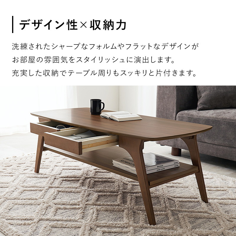 HAGiHARA（萩原） テーブル 中棚 引き出し付き 木目調 センター