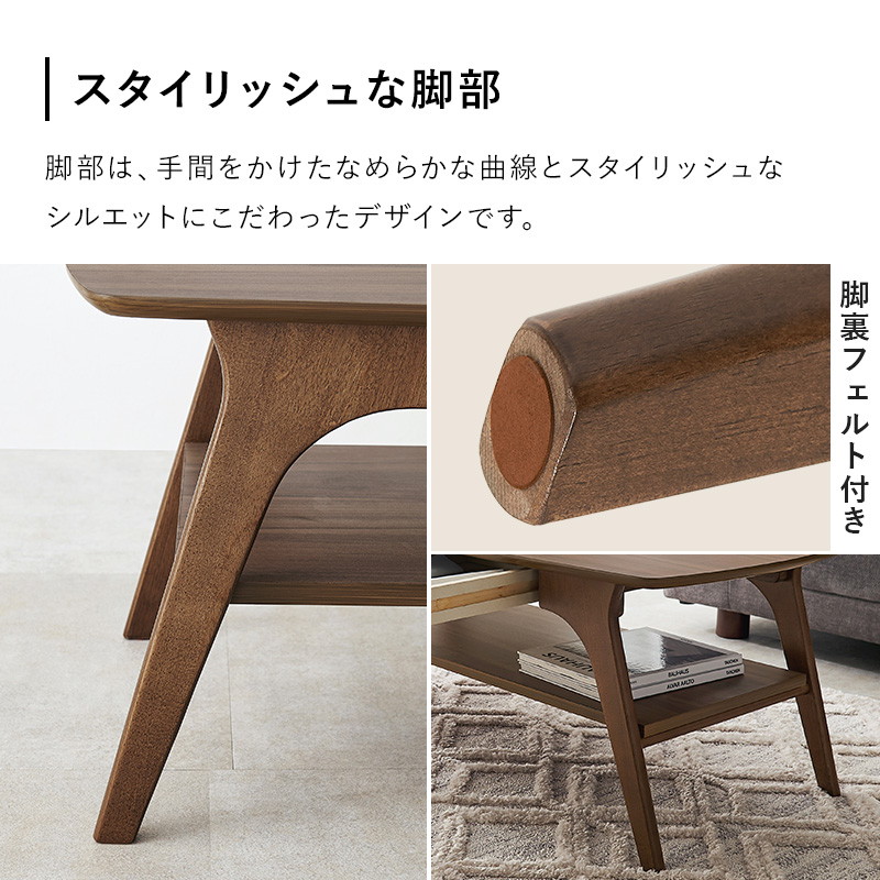 HAGiHARA（萩原） テーブル 中棚 引き出し付き 木目調 センター