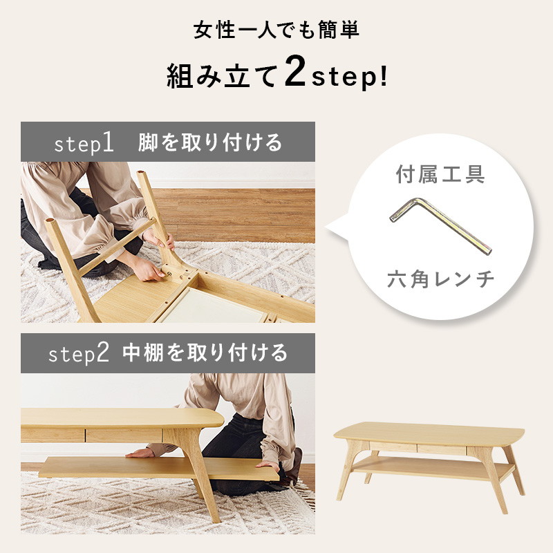 HAGiHARA（萩原） テーブル 中棚 引き出し付き 木目調 センター