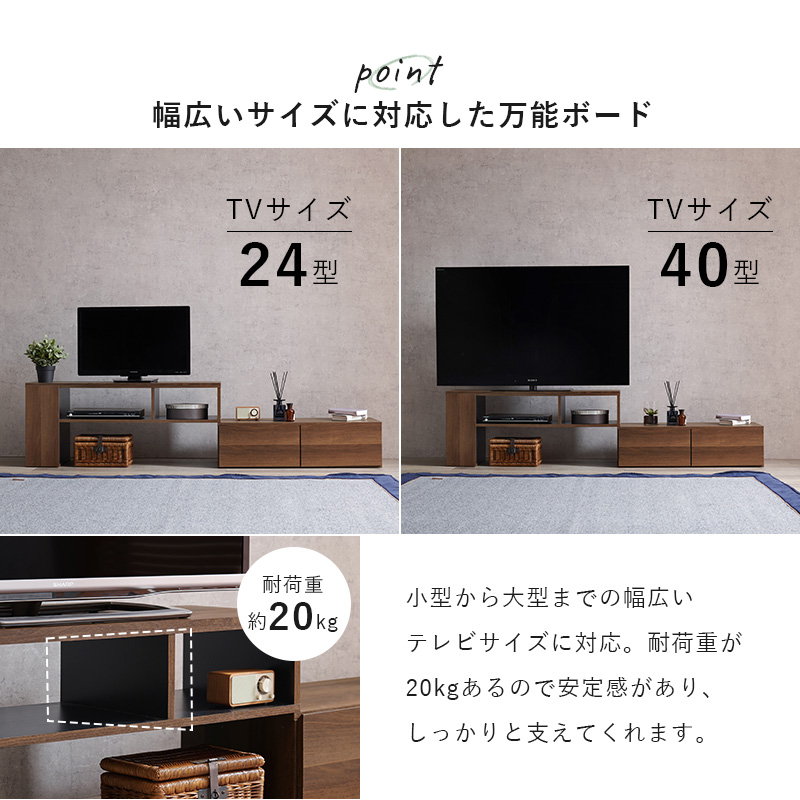 テレビ台 TV台 ローボード 伸縮＆変形 幅95-169cm 奥行スリム コーナー