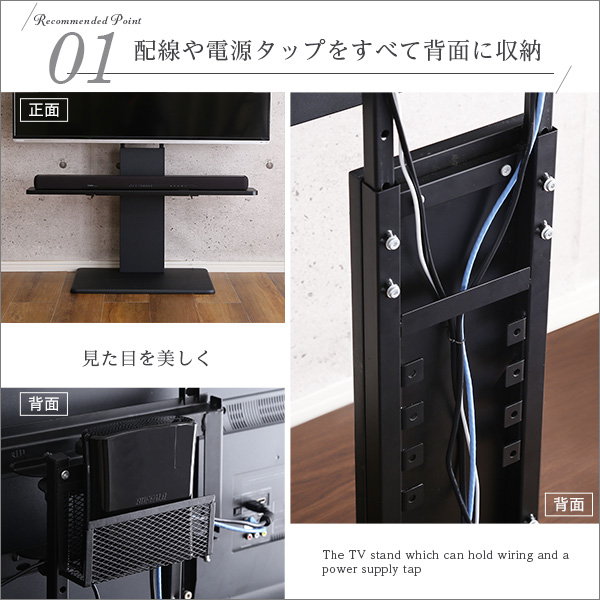 壁寄せテレビスタンド テレビ台 ロータイプ 固定タイプ 幅100cm サウンドバー専用棚セット 32-60インチ対応｜kanaemina｜06