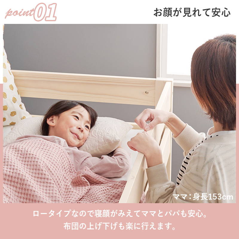 ロフトベッド マットレスセット 低め ロータイプ 高さ120cm 耐荷重250kg 省スペース垂直ハシゴタイプ 天然木 木製 低ホルムアルデヒドの画像