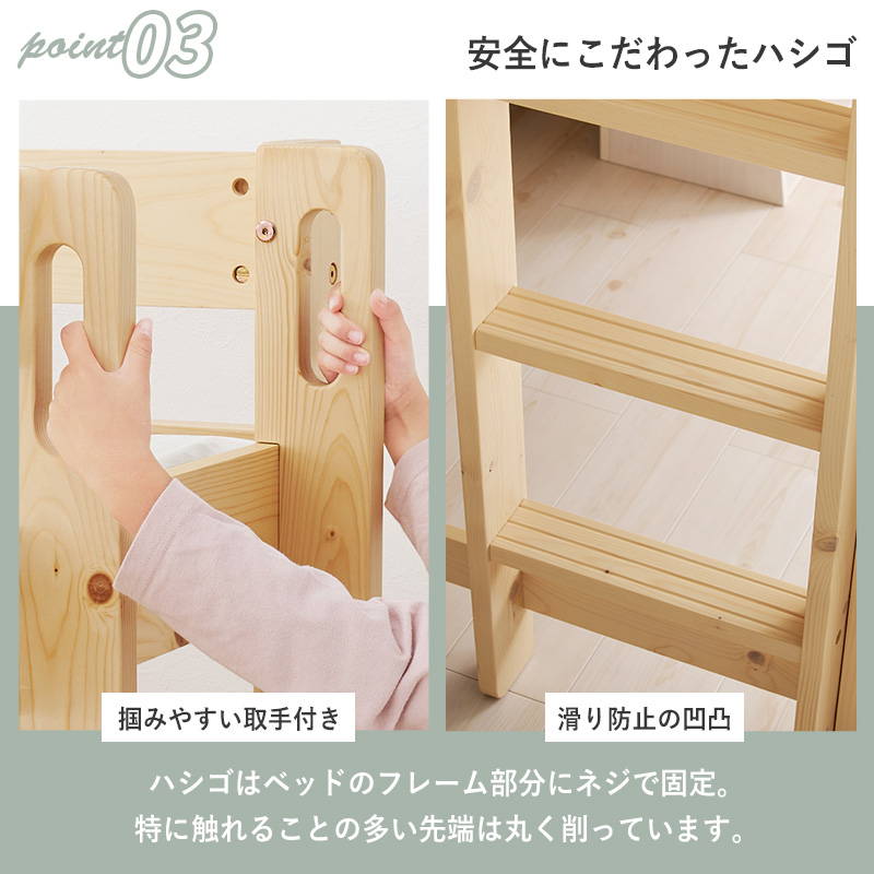 ロフトベッド マットレスセット 低め ロータイプ 高さ120cm 耐荷重250kg 省スペース垂直ハシゴタイプ 天然木 木製 低ホルムアルデヒドの画像