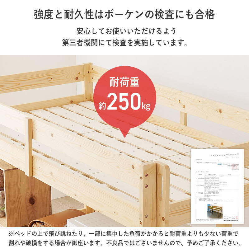 ロフトベッド マットレスセット 低め ロータイプ 高さ120cm 耐荷重250kg 省スペース垂直ハシゴタイプ 天然木 木製 低ホルムアルデヒドの画像