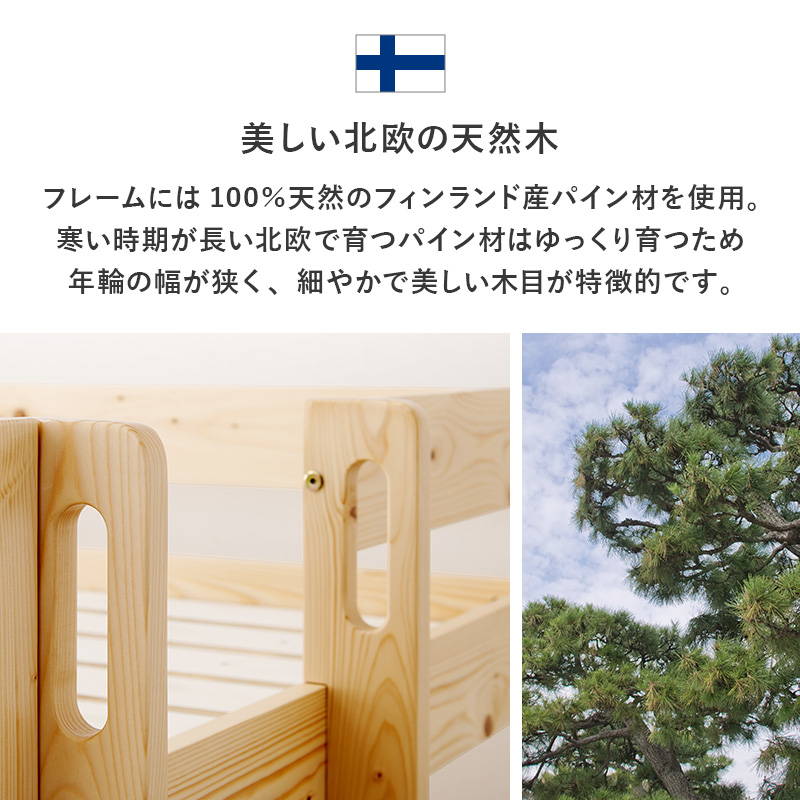 ロフトベッド マットレスセット 低め ロータイプ 高さ120cm 耐荷重250kg 省スペース垂直ハシゴタイプ 天然木 木製 低ホルムアルデヒドの画像