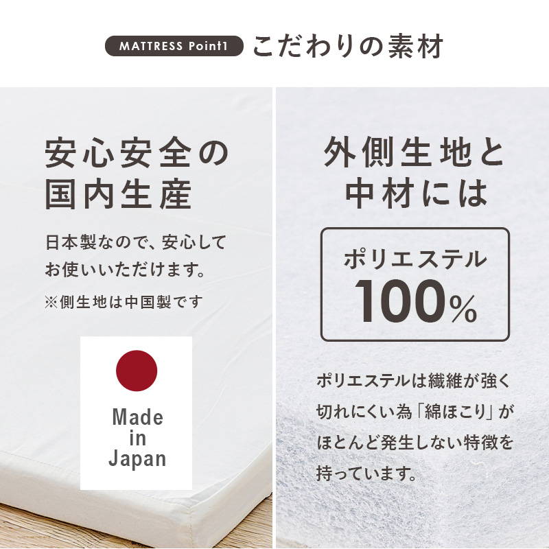 ロフトベッド マットレスセット 低め ロータイプ 高さ120cm 耐荷重250kg 省スペース垂直ハシゴタイプ 天然木 木製 低ホルムアルデヒドの画像