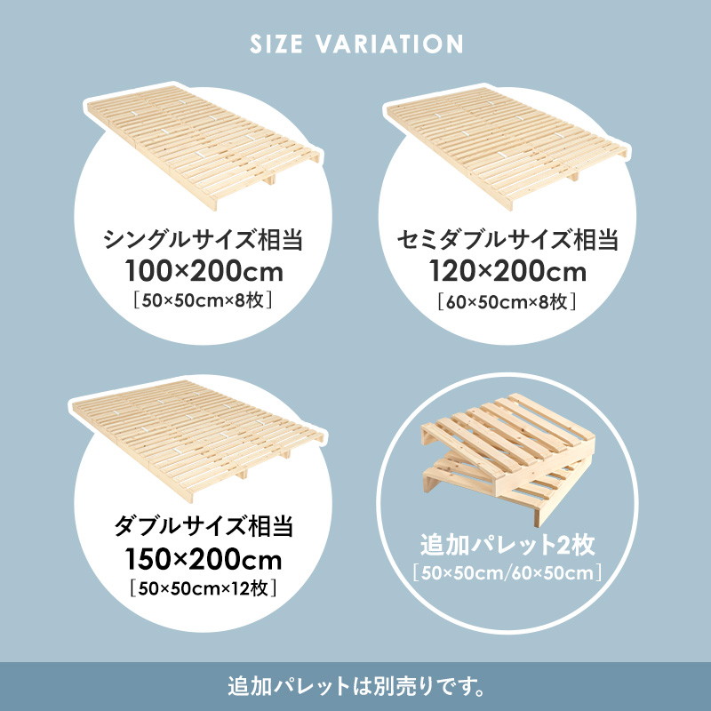 HAGiHARA（萩原） パレットベッド すのこベッド 12枚組 ダブル ベッド