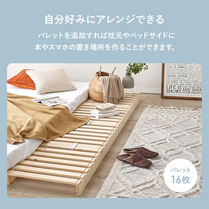 HAGiHARA（萩原） パレットベッド すのこベッド 12枚組 ダブル ベッド