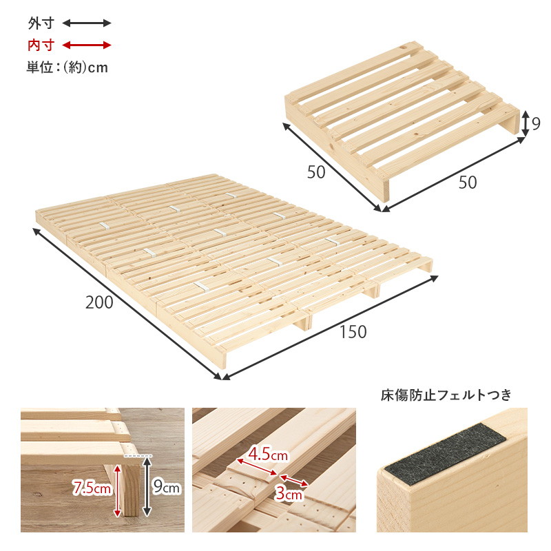 HAGiHARA（萩原） パレットベッド すのこベッド 12枚組 ダブル ベッド