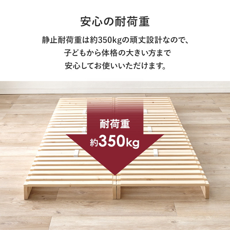 HAGiHARA パレットベッド すのこベッド 8枚組 シングル ベッド