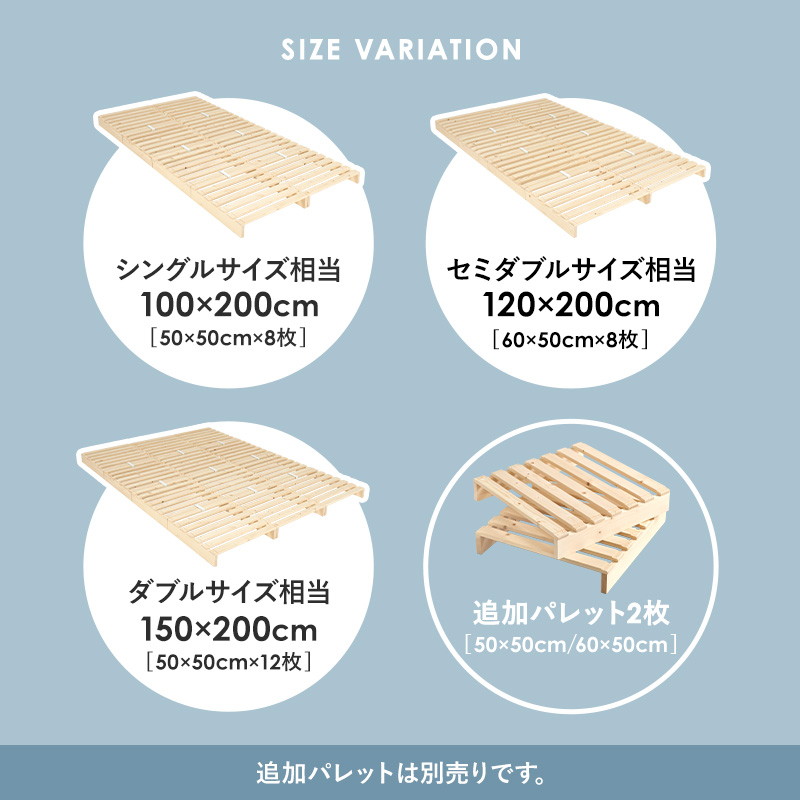 HAGiHARA（萩原） パレットベッド すのこベッド 8枚組 セミダブル