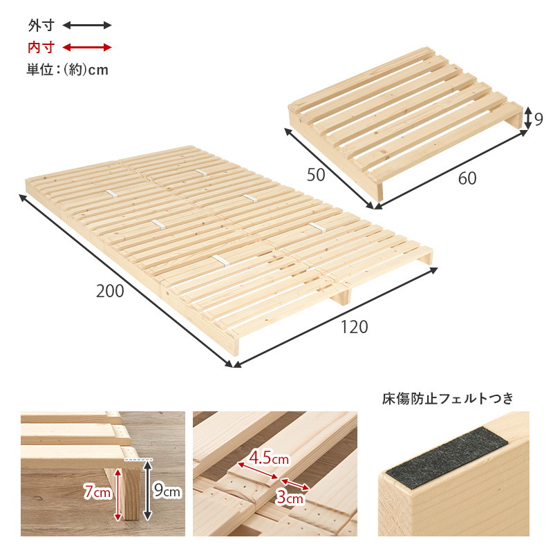 HAGiHARA（萩原） パレットベッド すのこベッド 8枚組 セミダブル