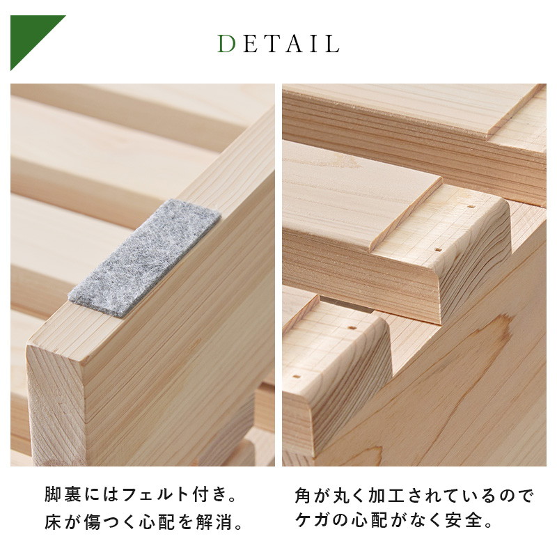 HAGiHARA（萩原） パレットベッド ひのき 追加床板 4枚組 国産総檜
