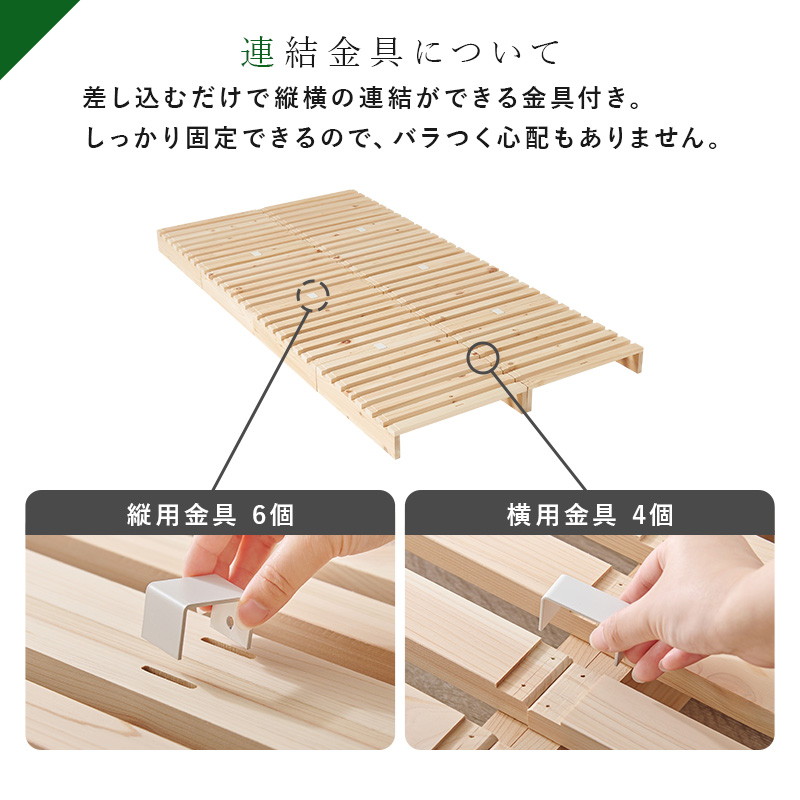 HAGiHARA（萩原） パレットベッド ひのき すのこベッド 8枚組 シングル