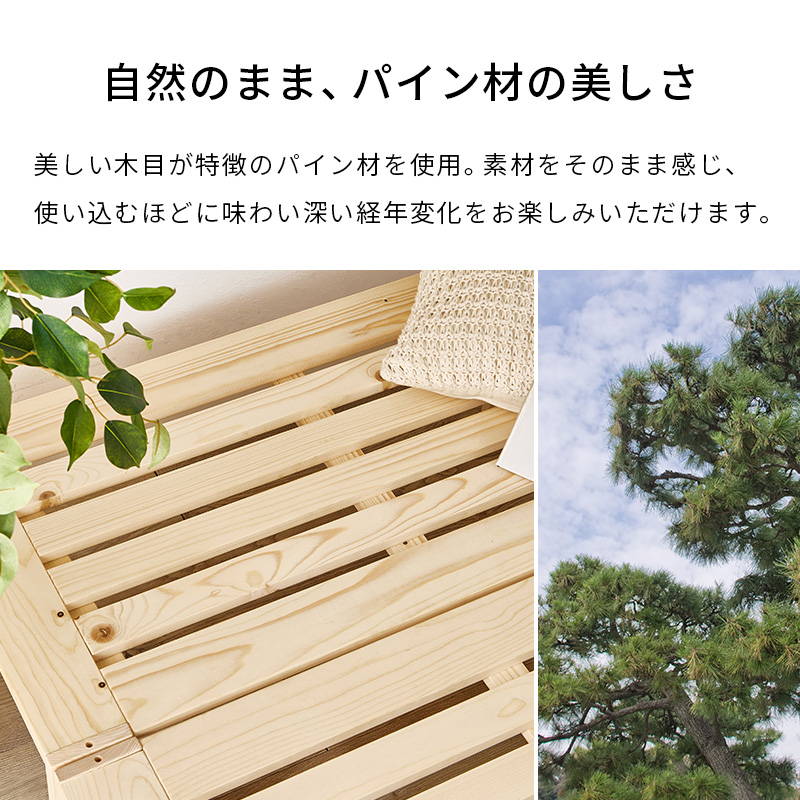 オープンシェルフ ベッドフレーム ベンチ 1台3役 3way 4分割 天然木 木製 シングルベッド 収納棚 ラックの画像