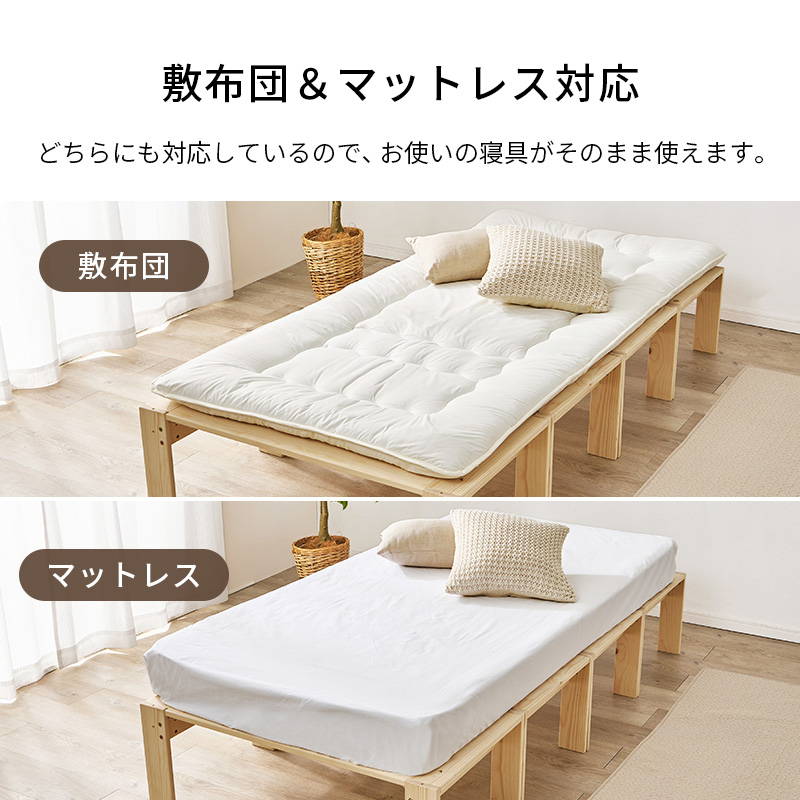 オープンシェルフ ベッドフレーム ベンチ 1台3役 3way 4分割 天然木 木製 シングルベッド 収納棚 ラックの画像