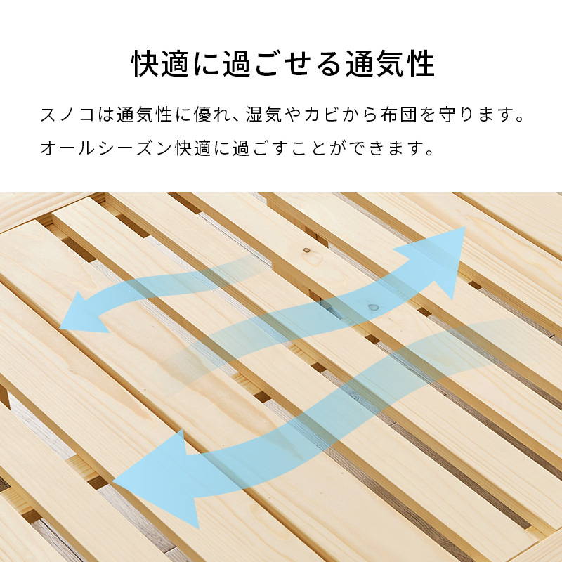 オープンシェルフ ベッドフレーム ベンチ 1台3役 3way 4分割 天然木 木製 シングルベッド 収納棚 ラックの画像