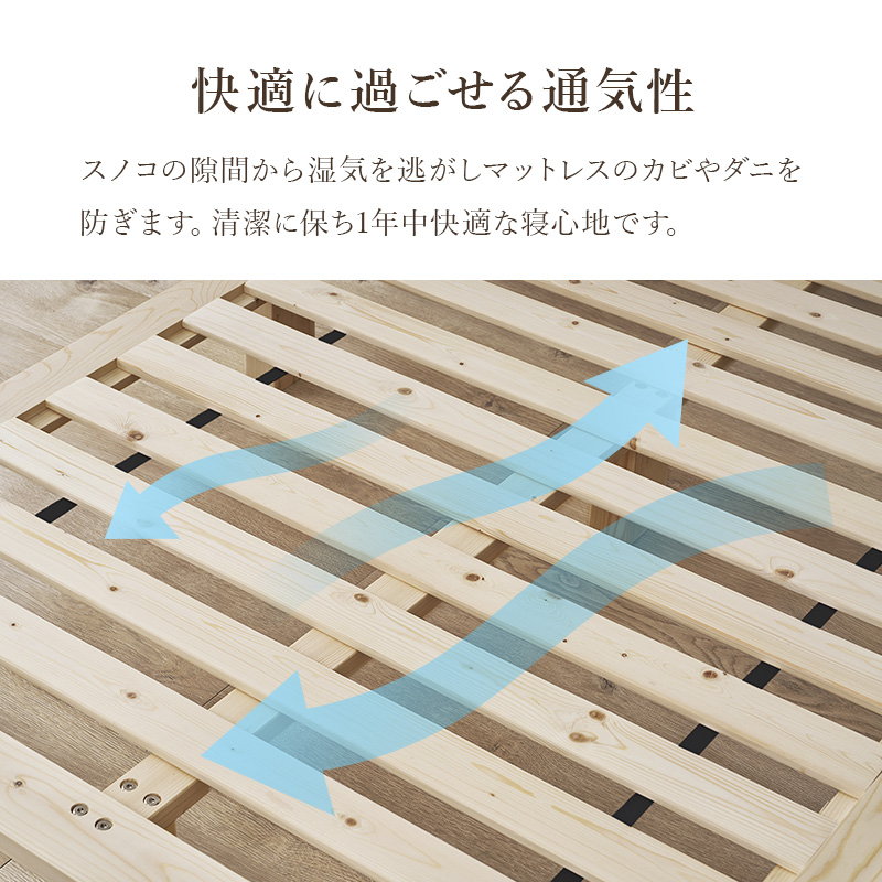 ベッドフレーム シングル すのこベッド 天然無垢パイン 耐荷重200kg すのこベッド シングル ベッドフレーム 木製 天然木 パイン 無垢材