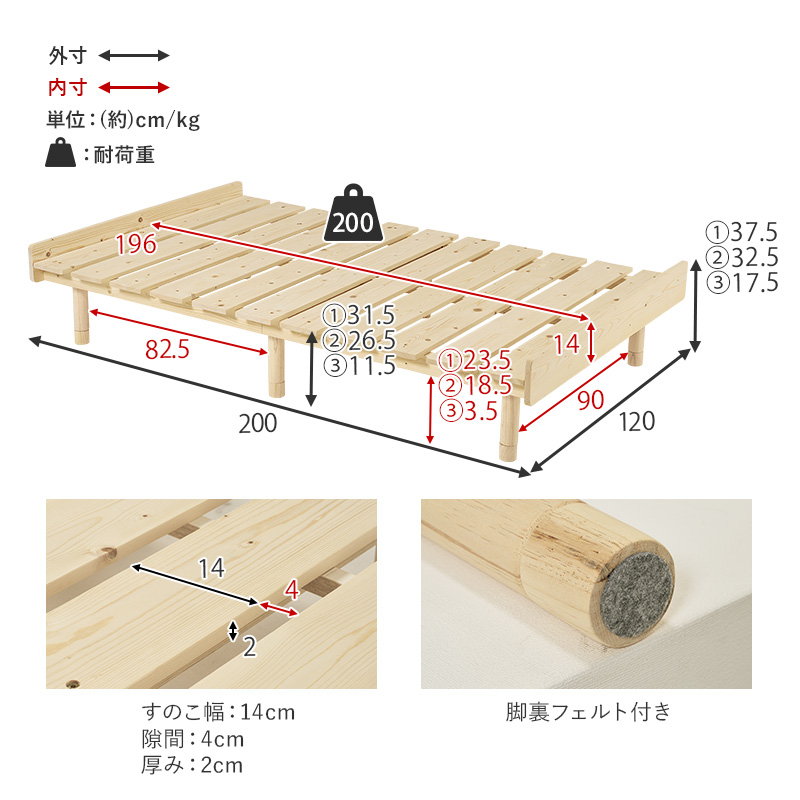 すのこベッド セミダブル ベッドフレーム 木製 天然木 パイン 無垢材