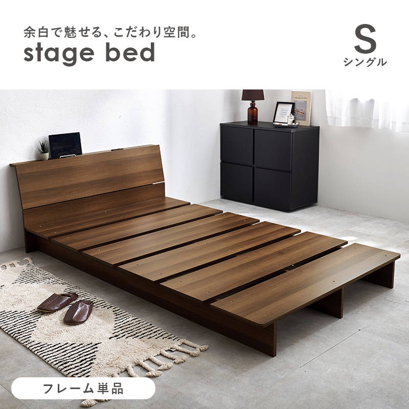 HAGiHARA（萩原） ベッドフレーム シングル 木製 頑丈 耐荷重350kg