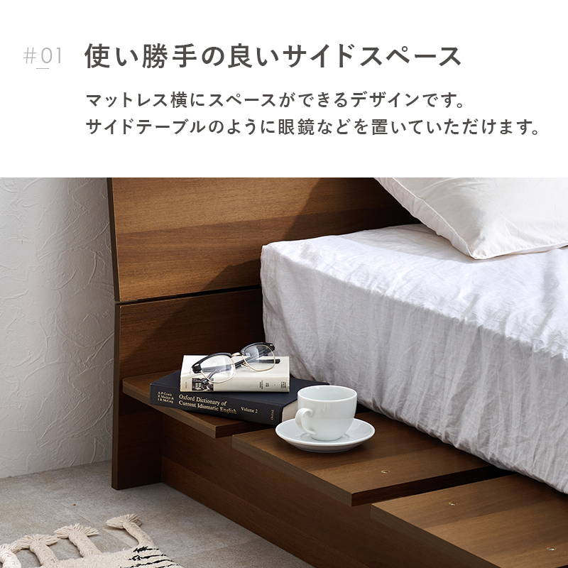 セミダブル 木製 頑丈 耐荷重350kg コンセント付 おしゃれ 木目調 幅広フレーム 【オープ】