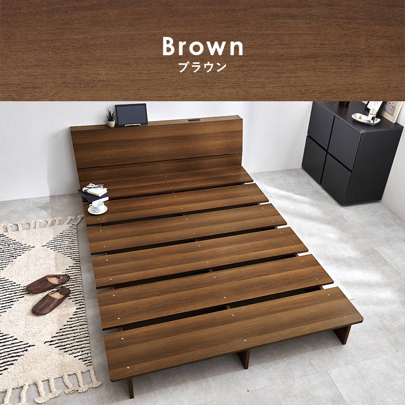 セミダブル 木製 頑丈 耐荷重350kg コンセント付 おしゃれ 木目調 幅広フレーム 【オープ】
